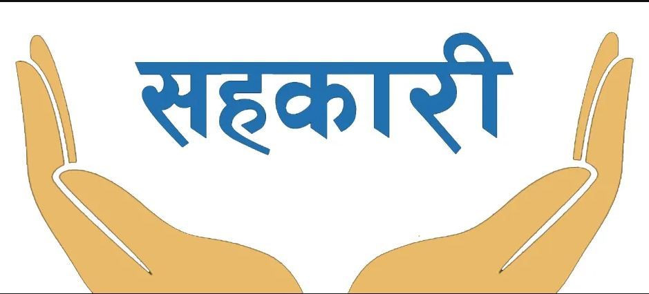 सहकारीमार्फत आयआर्जनमा जोडिँदै दाङका महिला