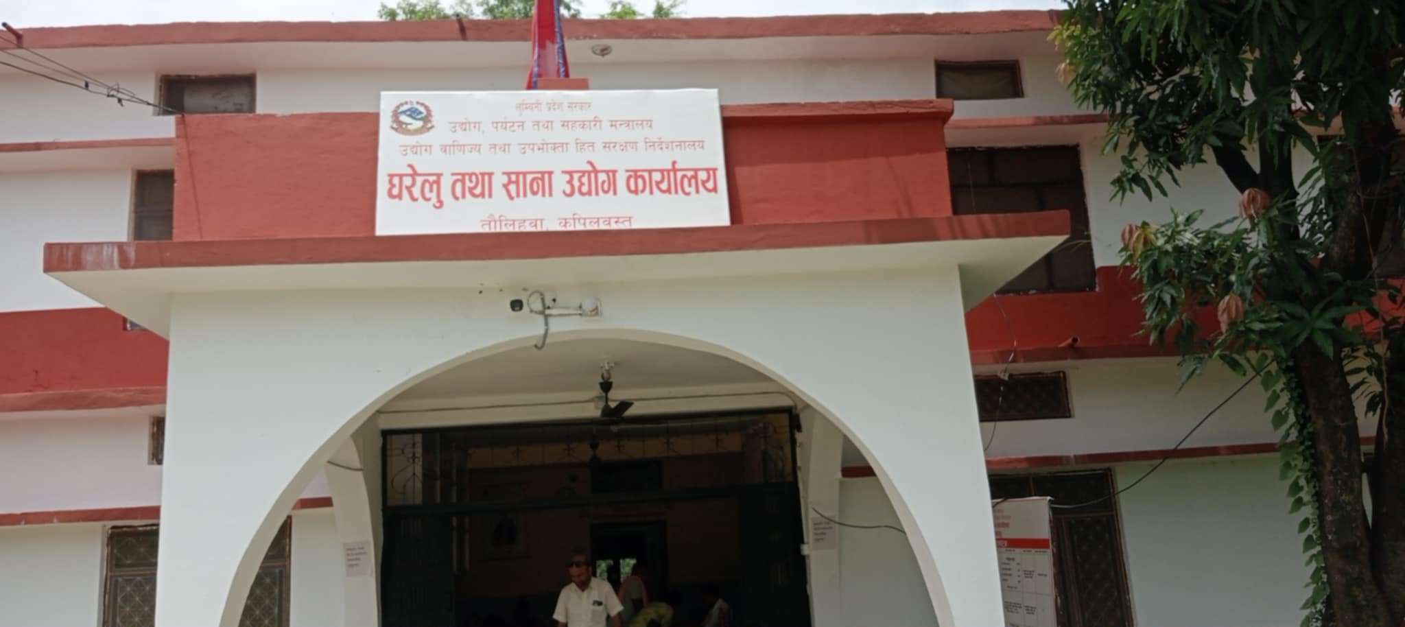 कपिलवस्तुमा एक वर्षमा ३ सय ४० उद्योग-व्यवसाय बन्द, १४ हजार रोजगारीको लागि विदेश गए