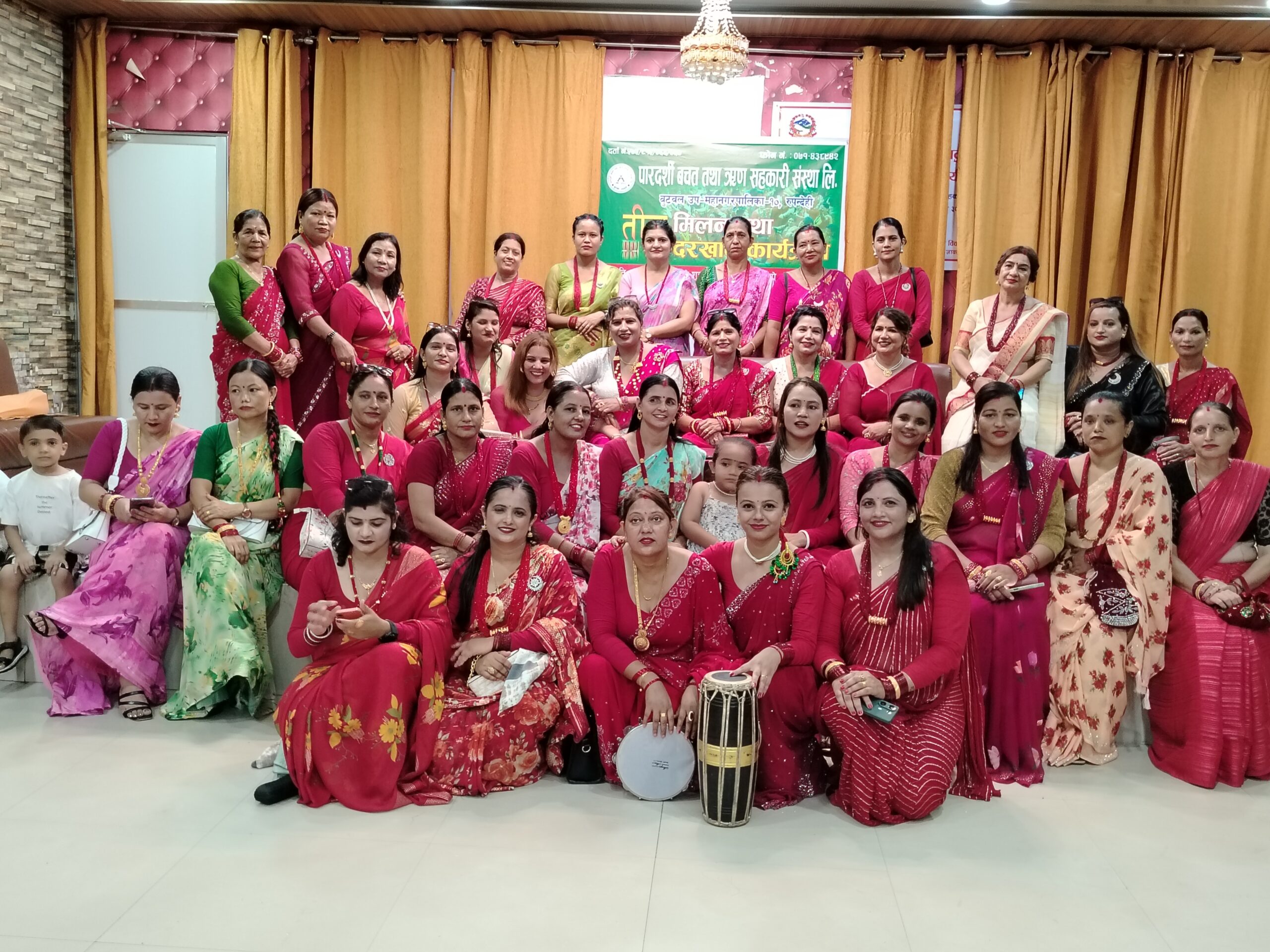 पारदर्शी सहकारीद्वारा तीज मिलन