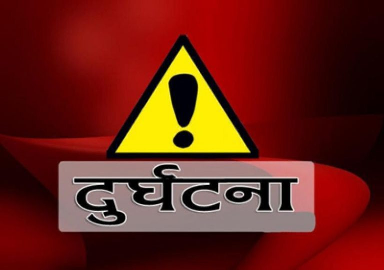 दाङमा यात्रुवाहक जीप दुर्घटना हुँदा सात घाइते