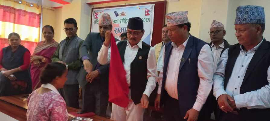 संविधान दिवसमा सहिद तथा बेपत्ता परिवारलाई सम्मान
