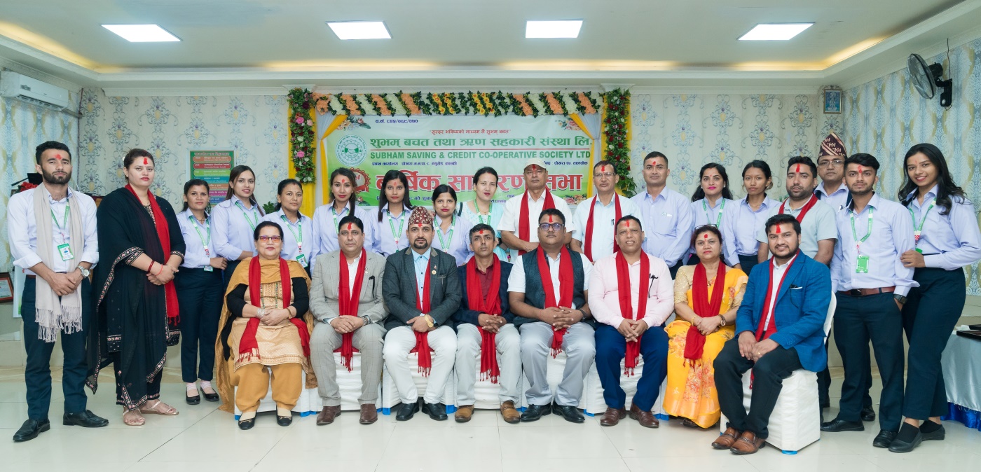 शुभम् बचतको अध्यक्षमा पौडेल