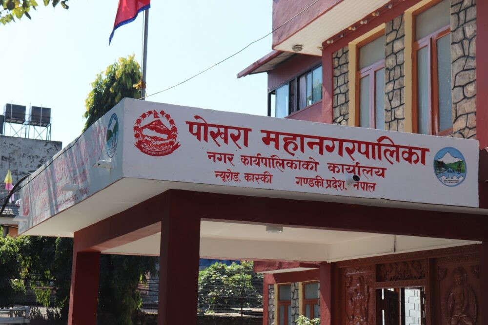 महानगरले स्थायी गरेका १२९ कर्मचारीको नियुक्ति प्रदेश लोक सेवाले खारेज गरिदियो