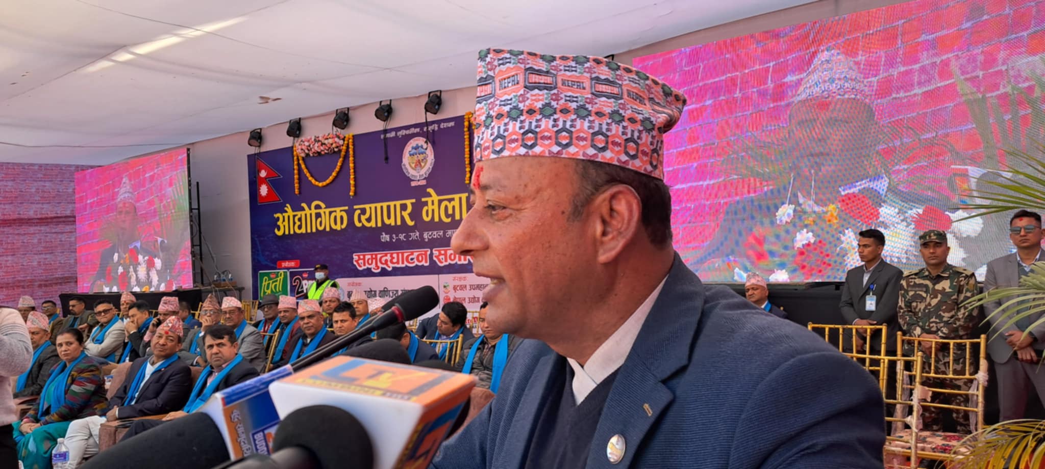 बुटवलमा औद्योगिक व्यापार मेला उद्घाटन गर्दै उर्जामन्त्री खड्काले भने, ढुक्क भएर लगानी गर्नुस