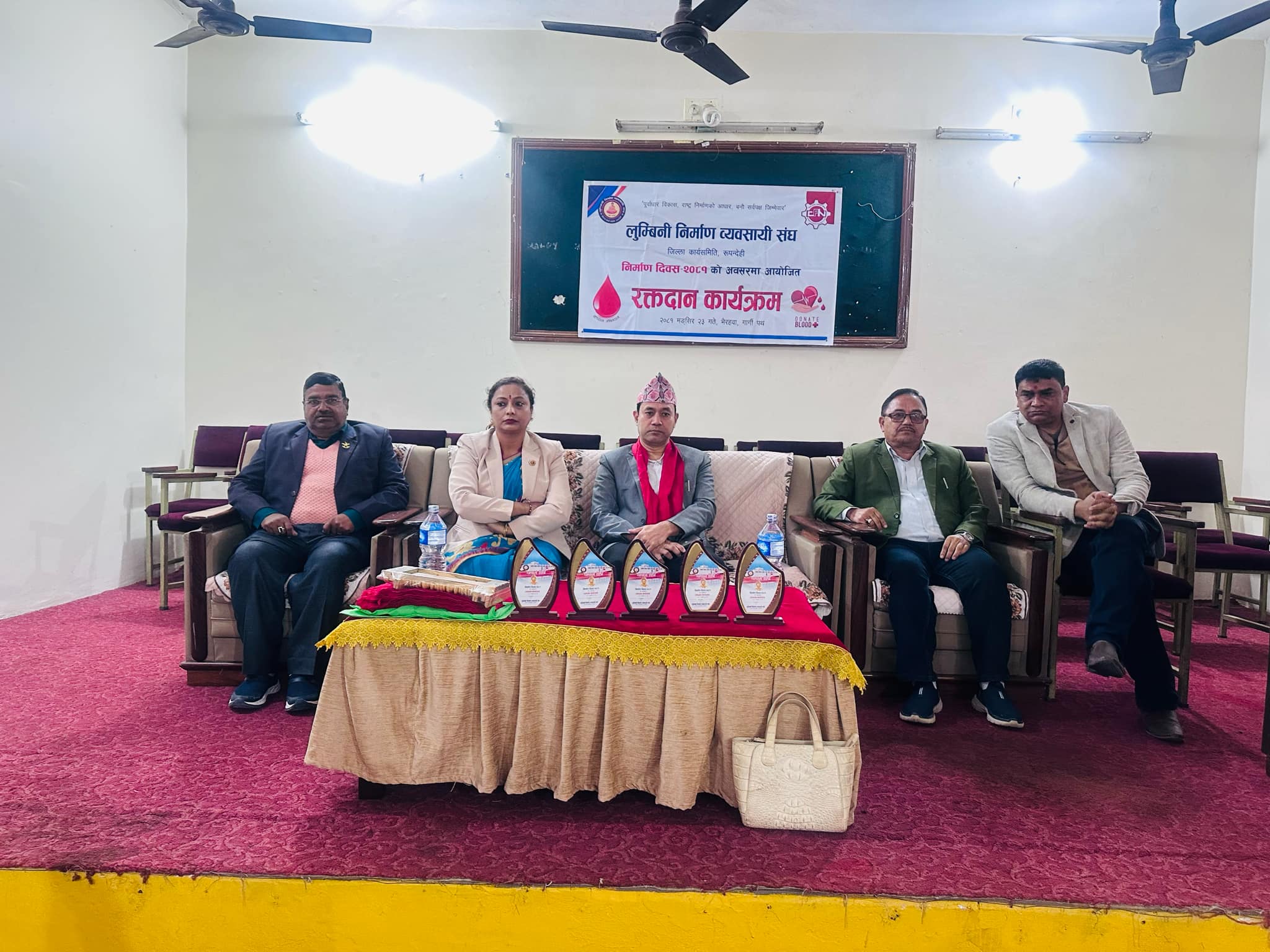 लुम्बिनी निर्माण व्यवसायी संघले १७औं निर्माण दिवस सामाजिक कार्यक्रम गरी मनायो