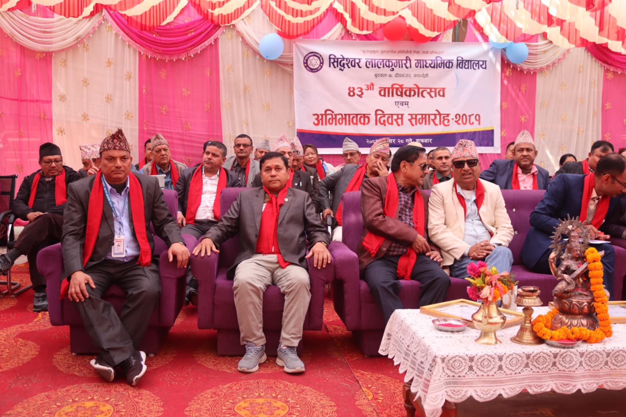 शिद्धेश्वर लाल कुमारी माविले मनायो ४३ औं वार्षिकोत्सव तथा अभिभावक दिवस