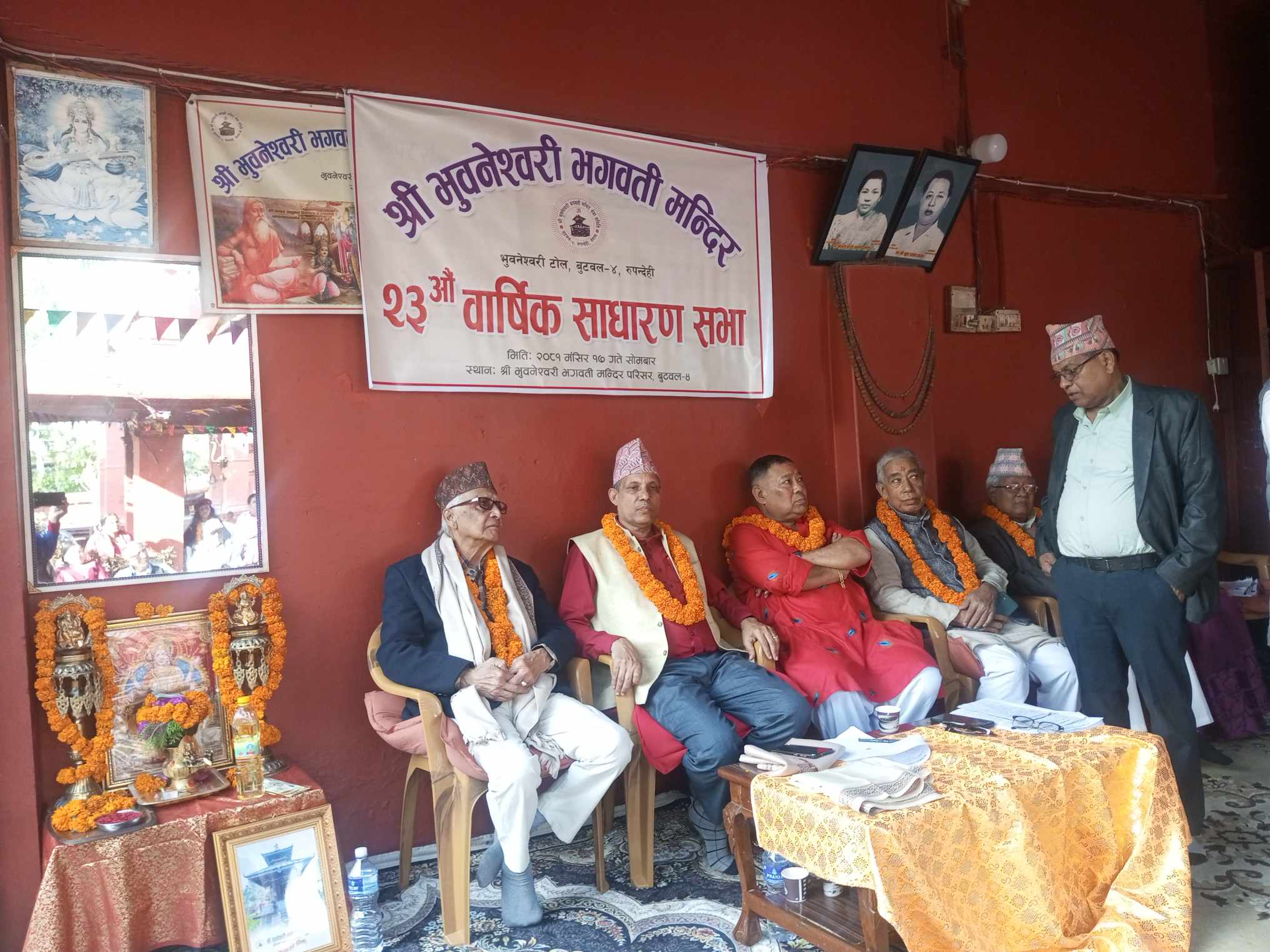 भुवनेश्वरी मन्दिरको २३ औ वार्षिक साधारणसभा सम्पन्न