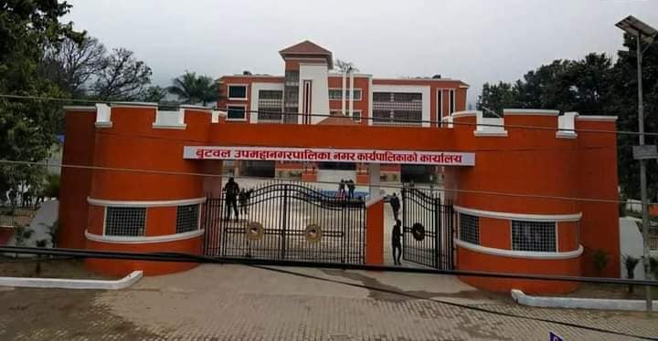 आइतबार बुटवलमा सार्वजनिक विदा