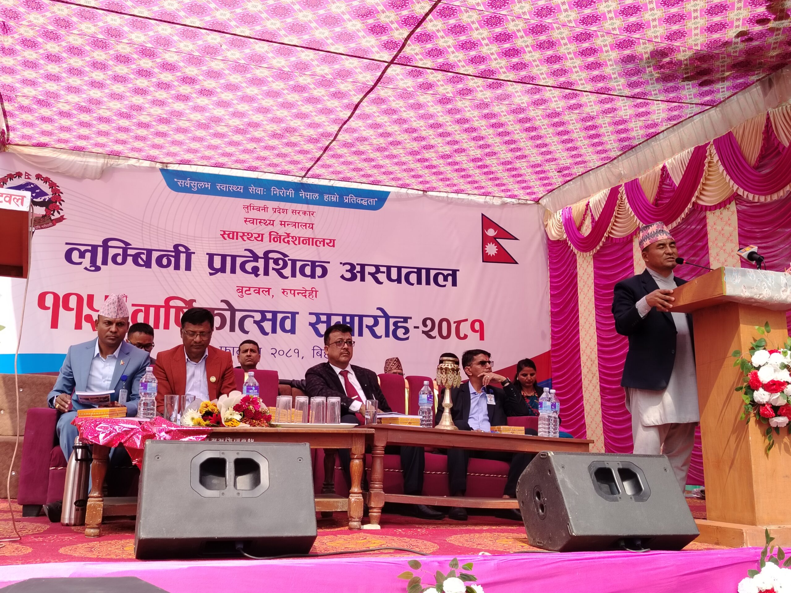 स्वास्थ्य सेवाको गुणस्तर सुधारमा सरकार प्रतिबद्ध :स्वास्थ्यमन्त्री सारु