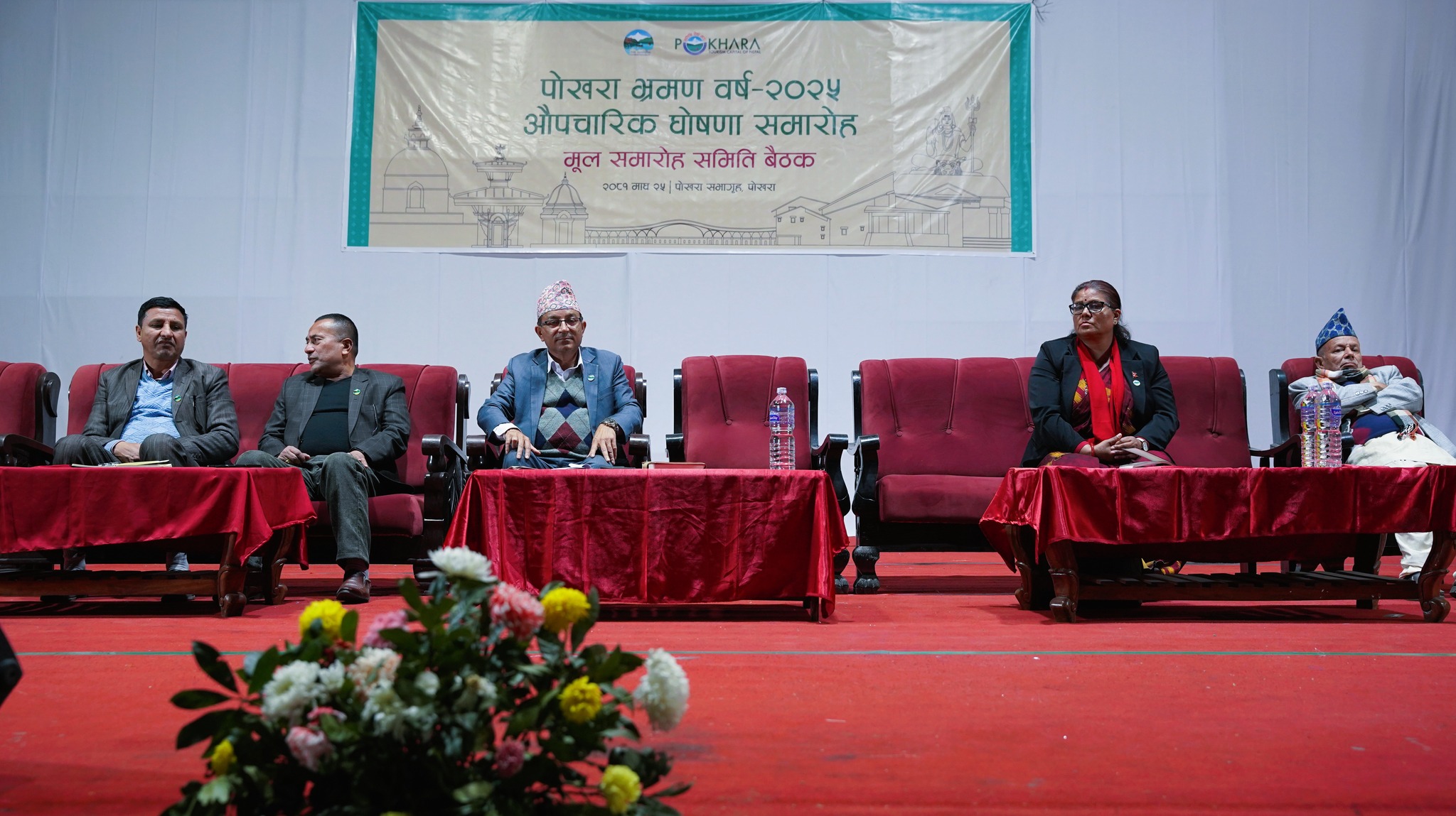 पोखरा भ्रमण वर्ष २०२५ मा २० लाख पर्यटक भित्र्याउने लक्ष्य