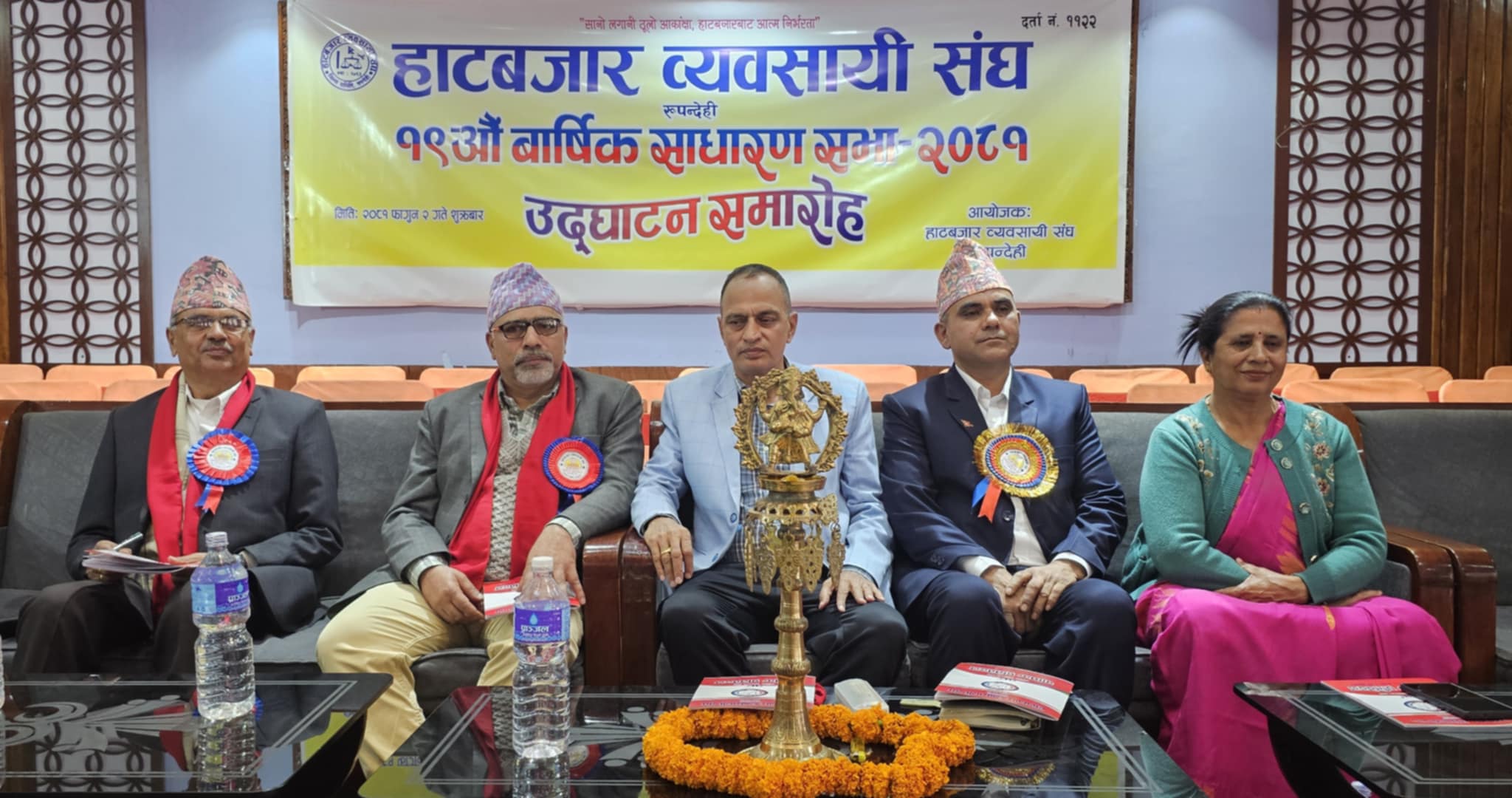 हाटबजार व्यवसायीहरुको साथमा स्थानीय सरकार
