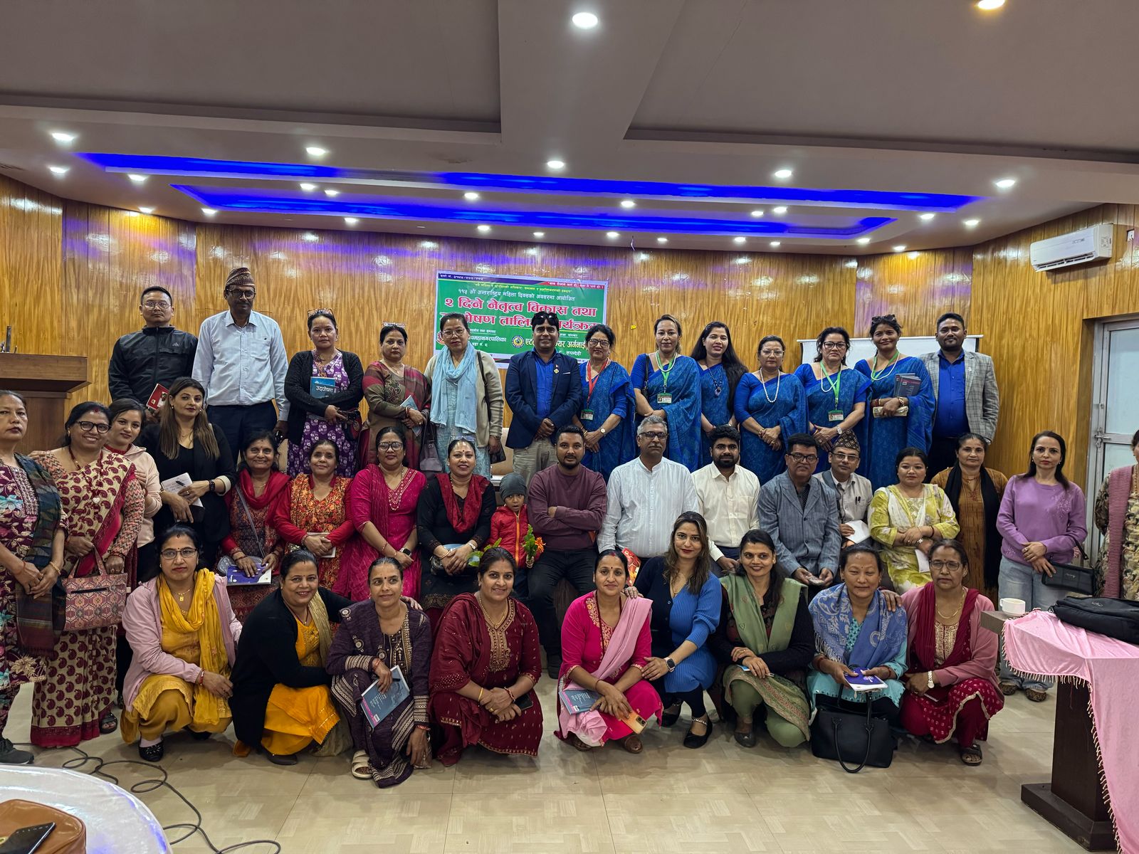 एटलस वेलफेयरले आयोजना गरेको उद्घोषण तथा नेतृत्व विकास तालिम सम्पन्न