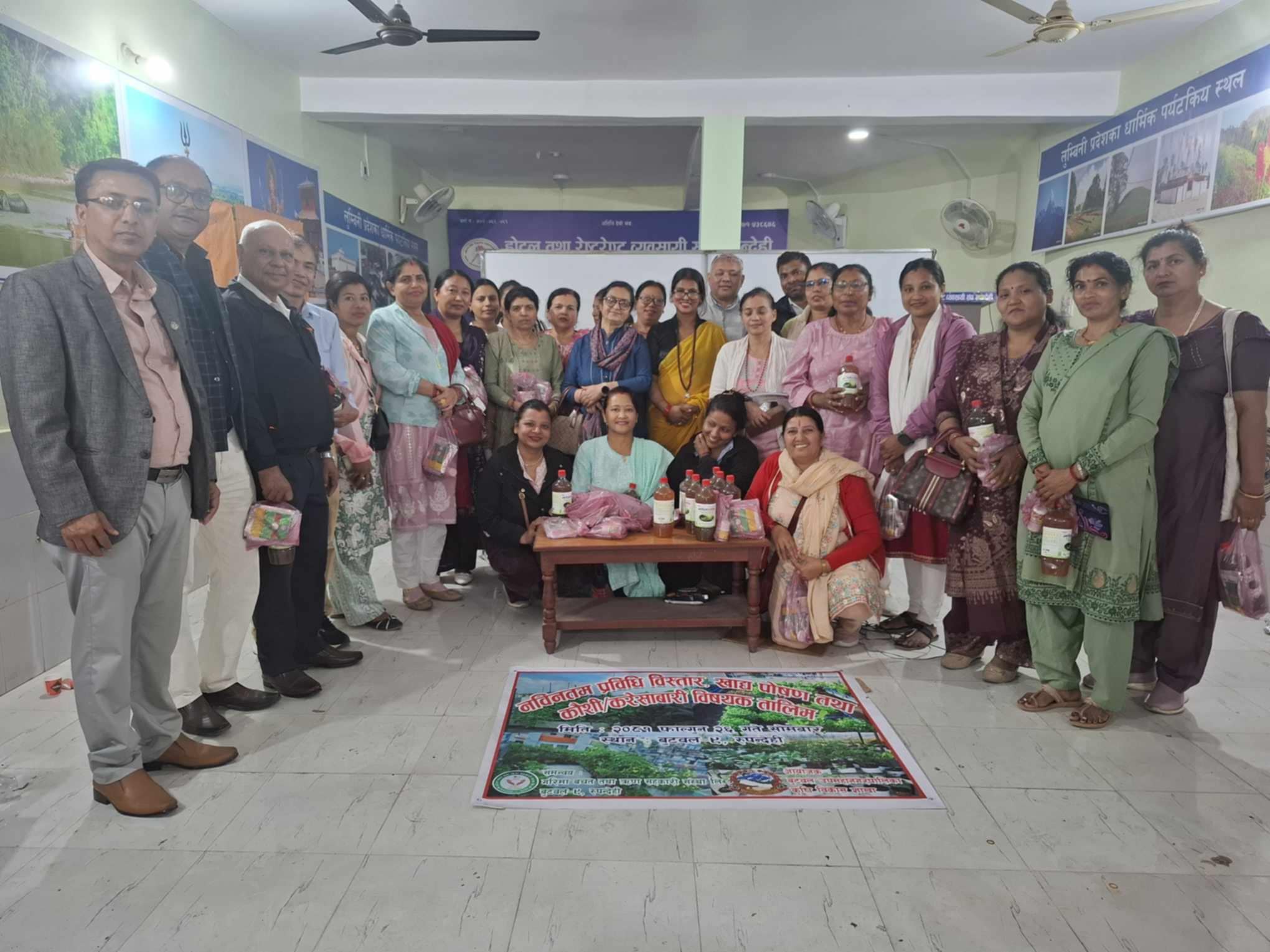 गरिमा सकोसको प्रविधि विस्तार तथा कौसी / करेसाबारी सम्बन्धी तालिम सम्पन्न