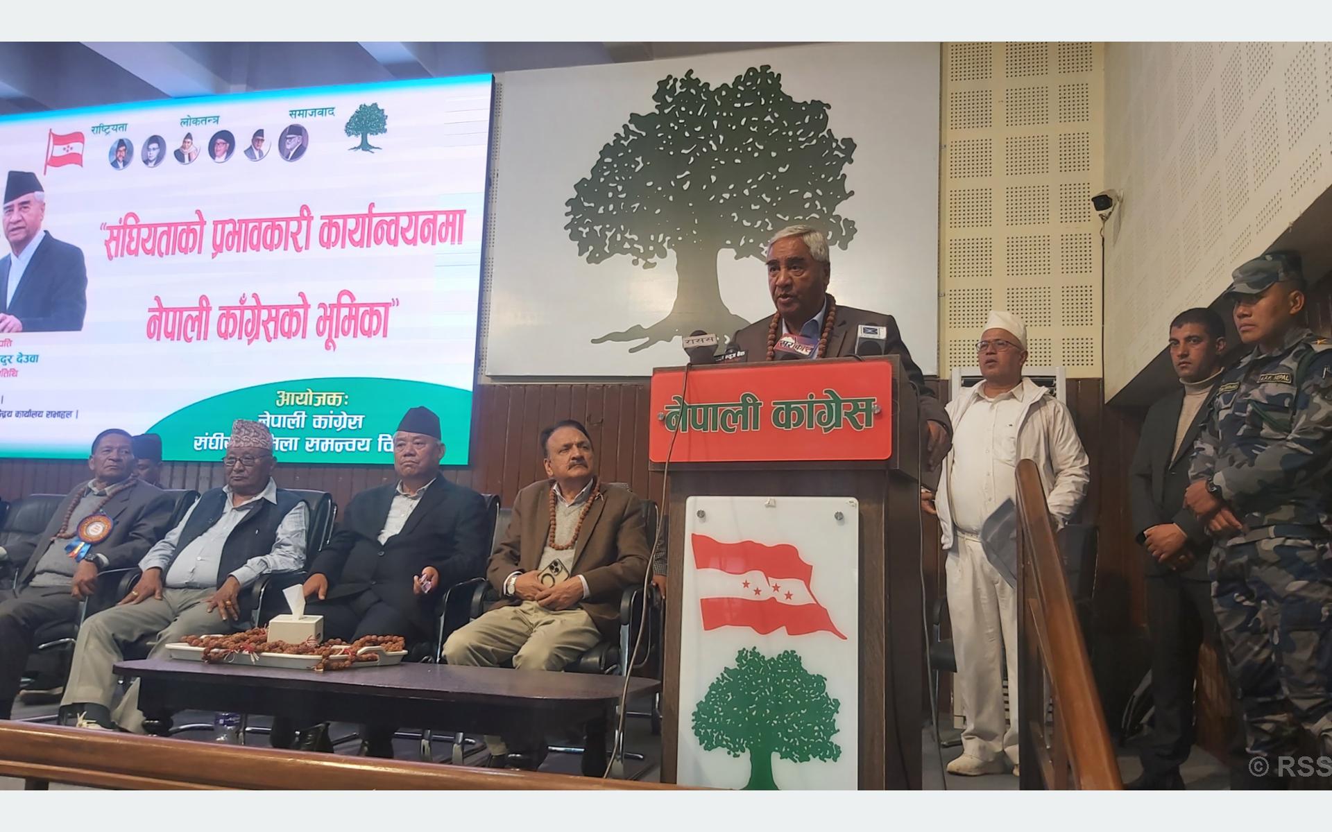 जनताप्रति जिम्मेवार हुनेगरी सङ्घीयता कार्यान्वयनमा ध्यान दिनुपर्छ : सभापति देउवा