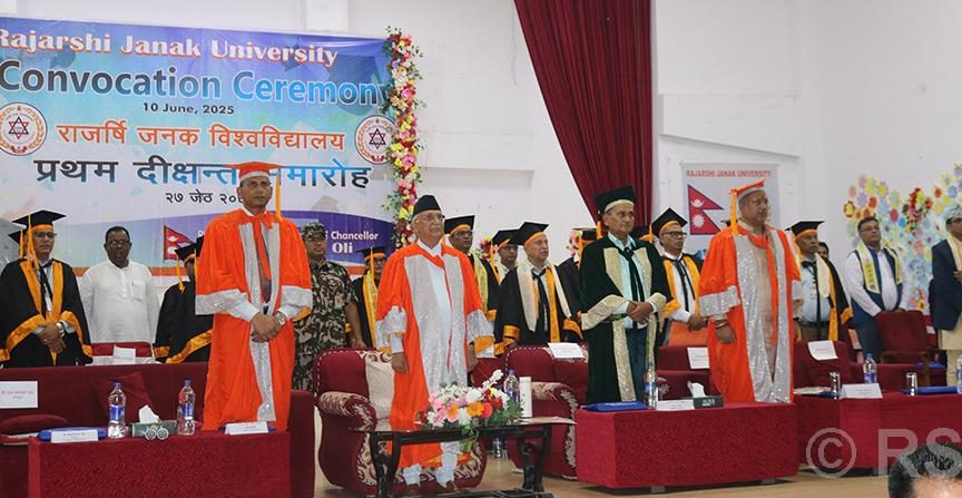 प्रधानमन्त्री ओलीद्वारा राजर्षि जनक विश्वविद्यालयका एक सय १४ विद्यार्थी दीक्षित