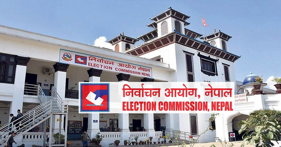 निर्वाचन आयोगबाट राष्ट्रियसभा सदस्य निर्वाचनको कार्यक्रम स्वीकृत
