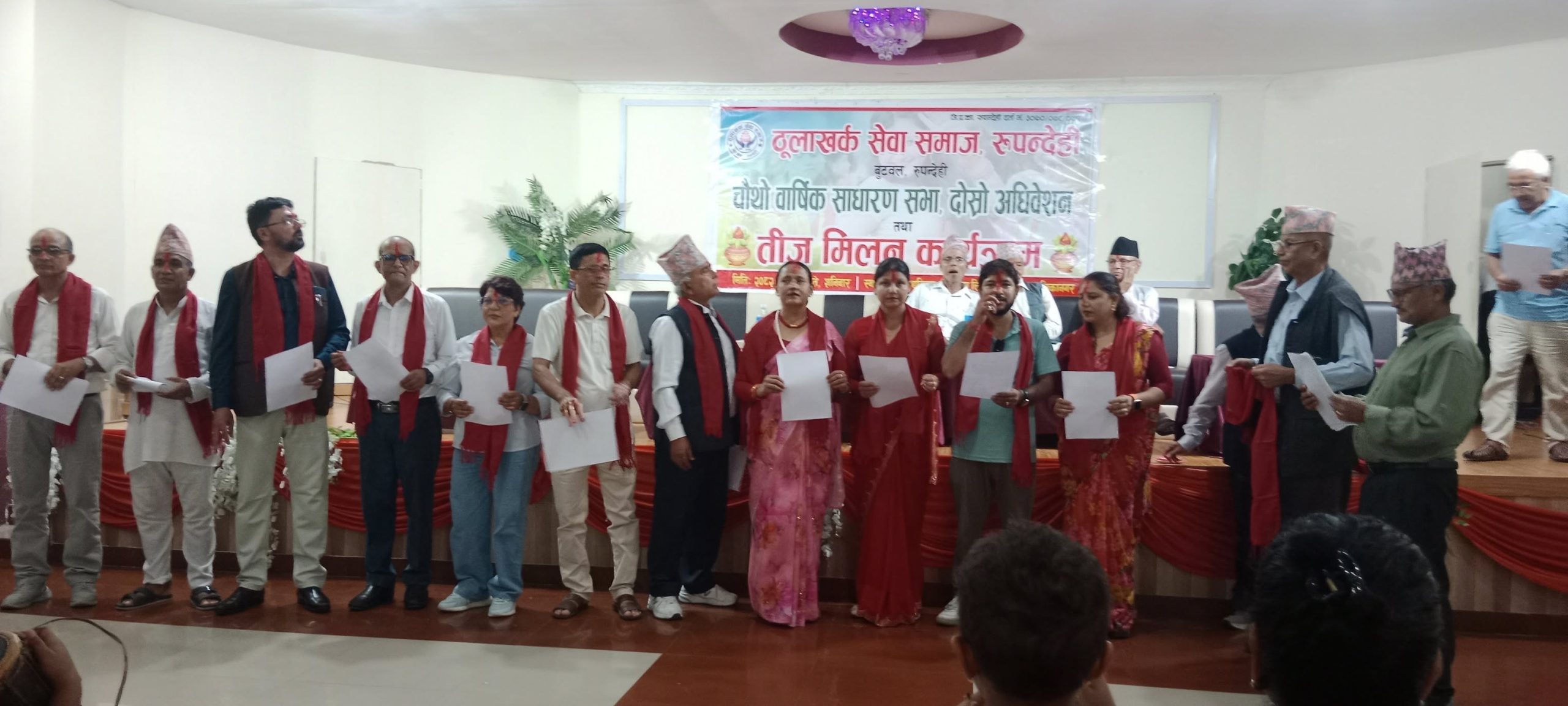 ठुलाखर्क सेवा समाजको बुटवल भेलाः नेतृत्व चयनदेखि तीजको रमाइलोसम्म