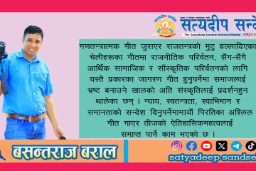तीजको ऐतिहासिक महत्व र वर्तमान अवस्था