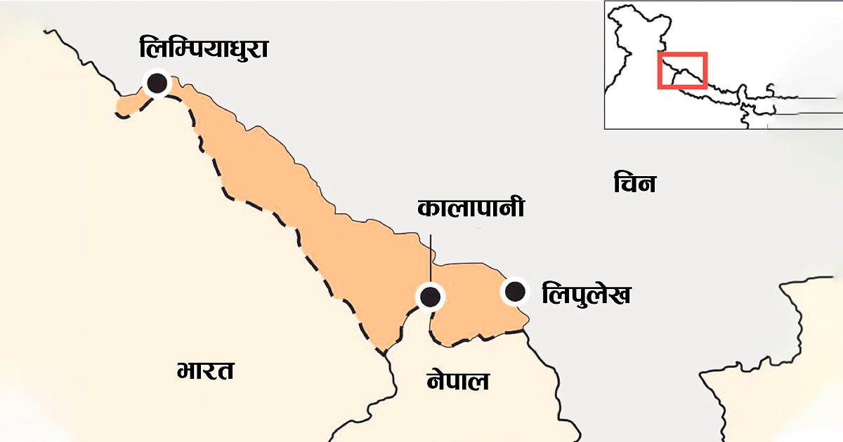 लिपुलेक बारे भारत र चीनबीचको सहमति बारे संसदमा जोडदार विरोध