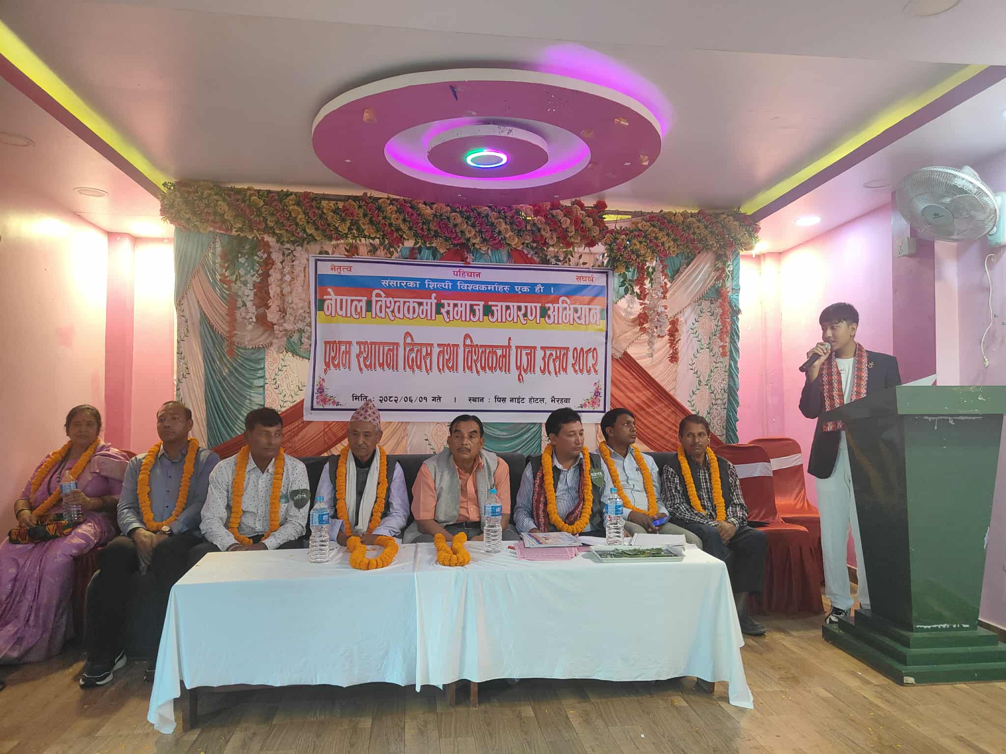 नेपाल विश्वकर्मा समाज जागरण अभियानले मनायो स्थापना दिवस