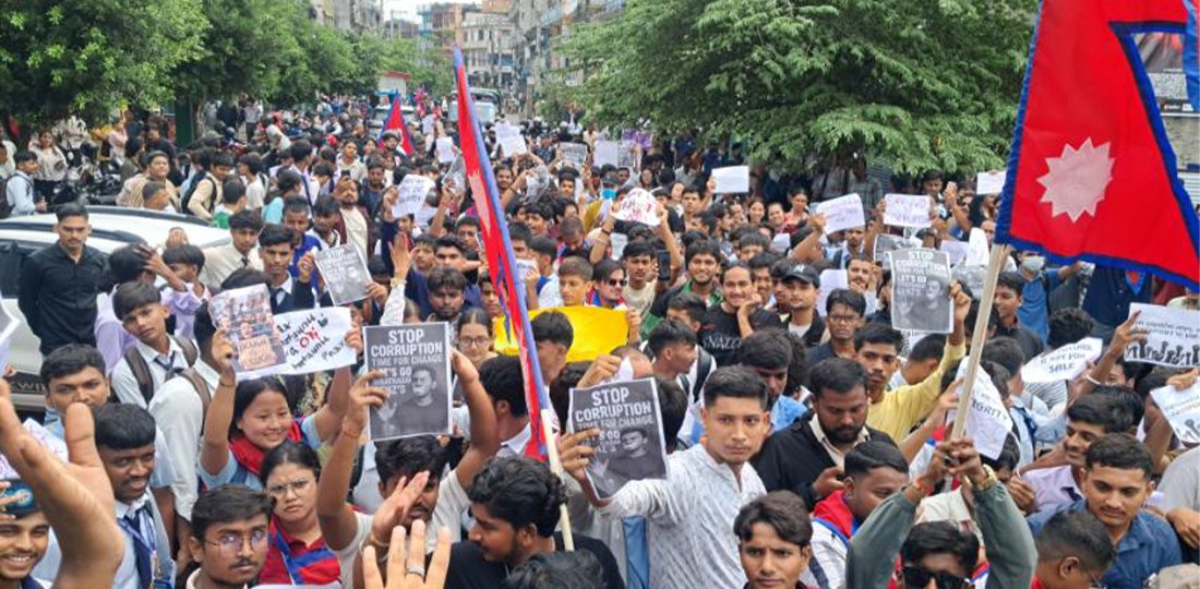जेनजी’को प्रदर्शन : मृतकको संख्या १४ पुग्यो