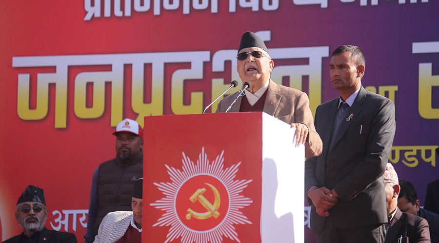 संविधानविपरीत बनेको सरकारले तत्काल राजीनामा दिनुपर्छ : ओली