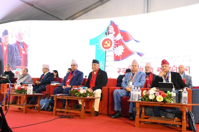 एमाले महाधिवेशन : निर्वाचन प्रक्रिया शुरु, आज उम्मेदवारी दर्ता हुने