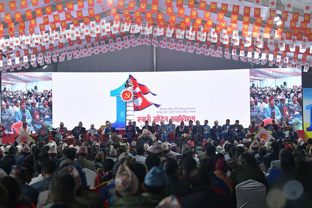 एमाले महाधिवेशन : ११ जना केन्द्रीय सदस्यमा निर्बिरोध निर्वाचित