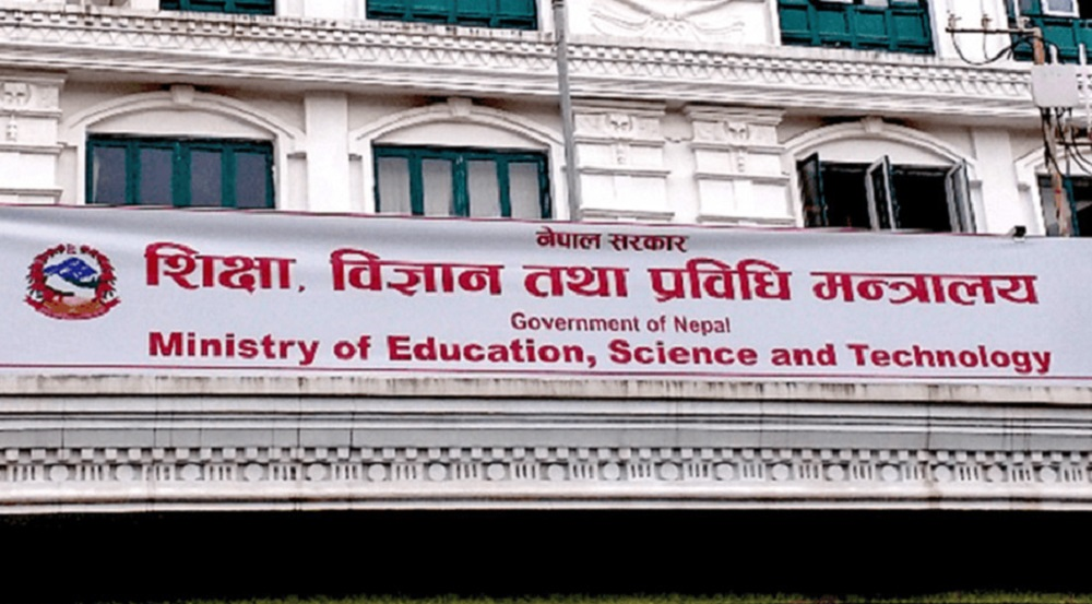 विद्यालयहरूलाई नियमविपरीत भर्ना र शुल्क असुल नगर्न शिक्षा मन्त्रालयको निर्देशन