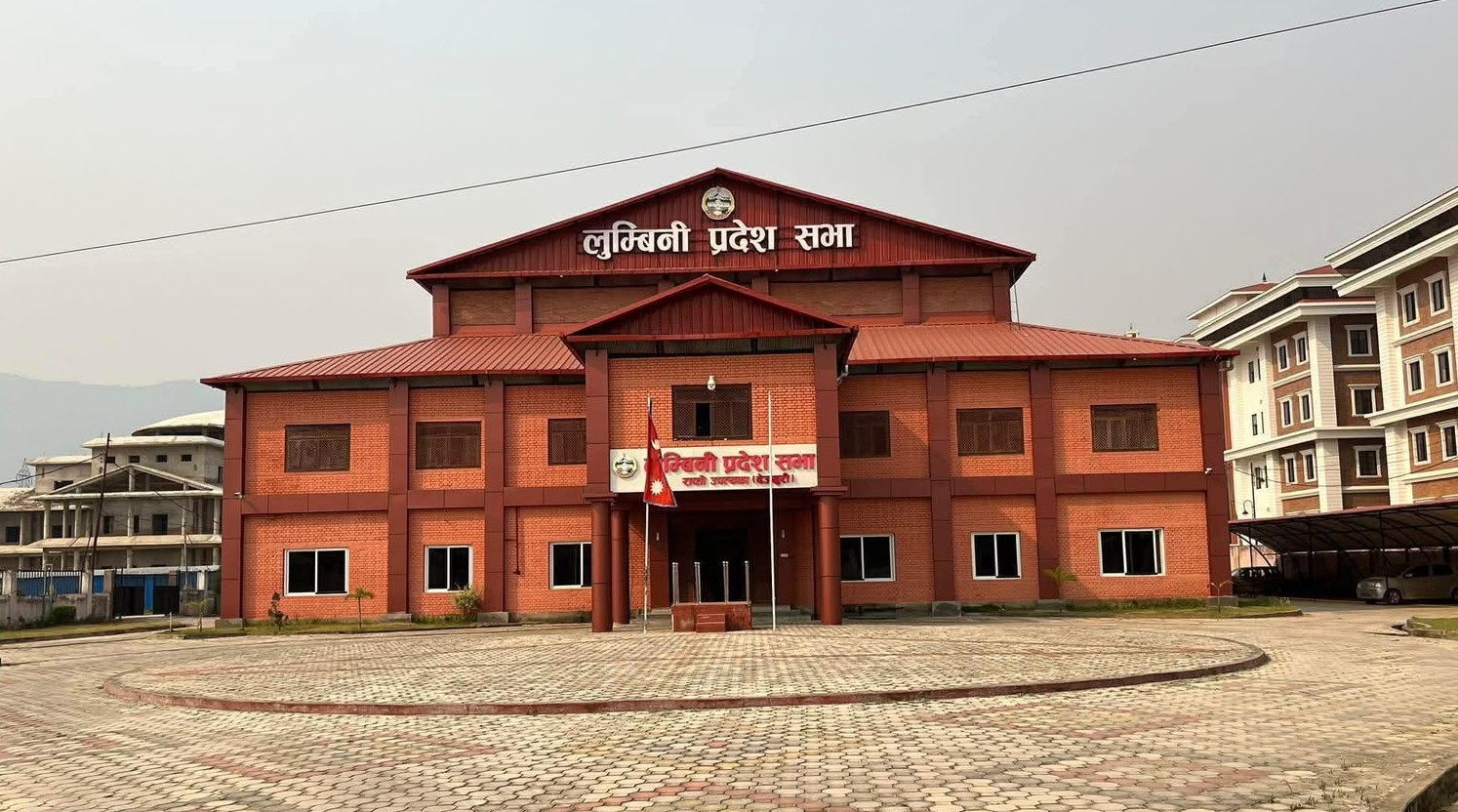 लुम्बिनी प्रदेशको वार्षिक नीति तथा कार्यक्रम आज