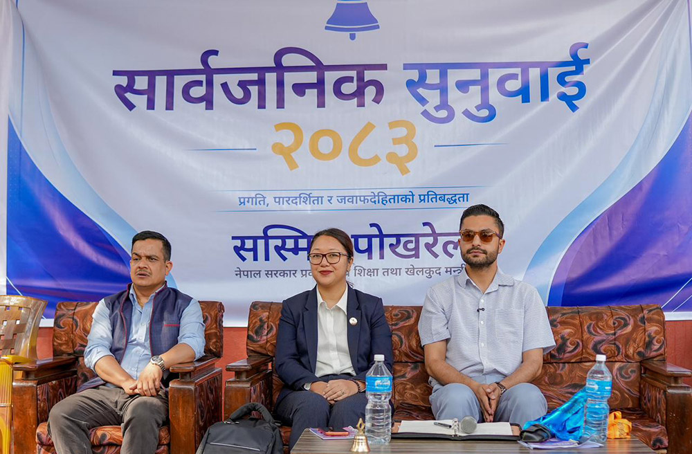 सरकारका प्रवक्ताले गरे पहिलो सार्वजनिक सुनुवाईः नागरिकको कुरा सुनेर मात्र सरकार अघि बढ्छ