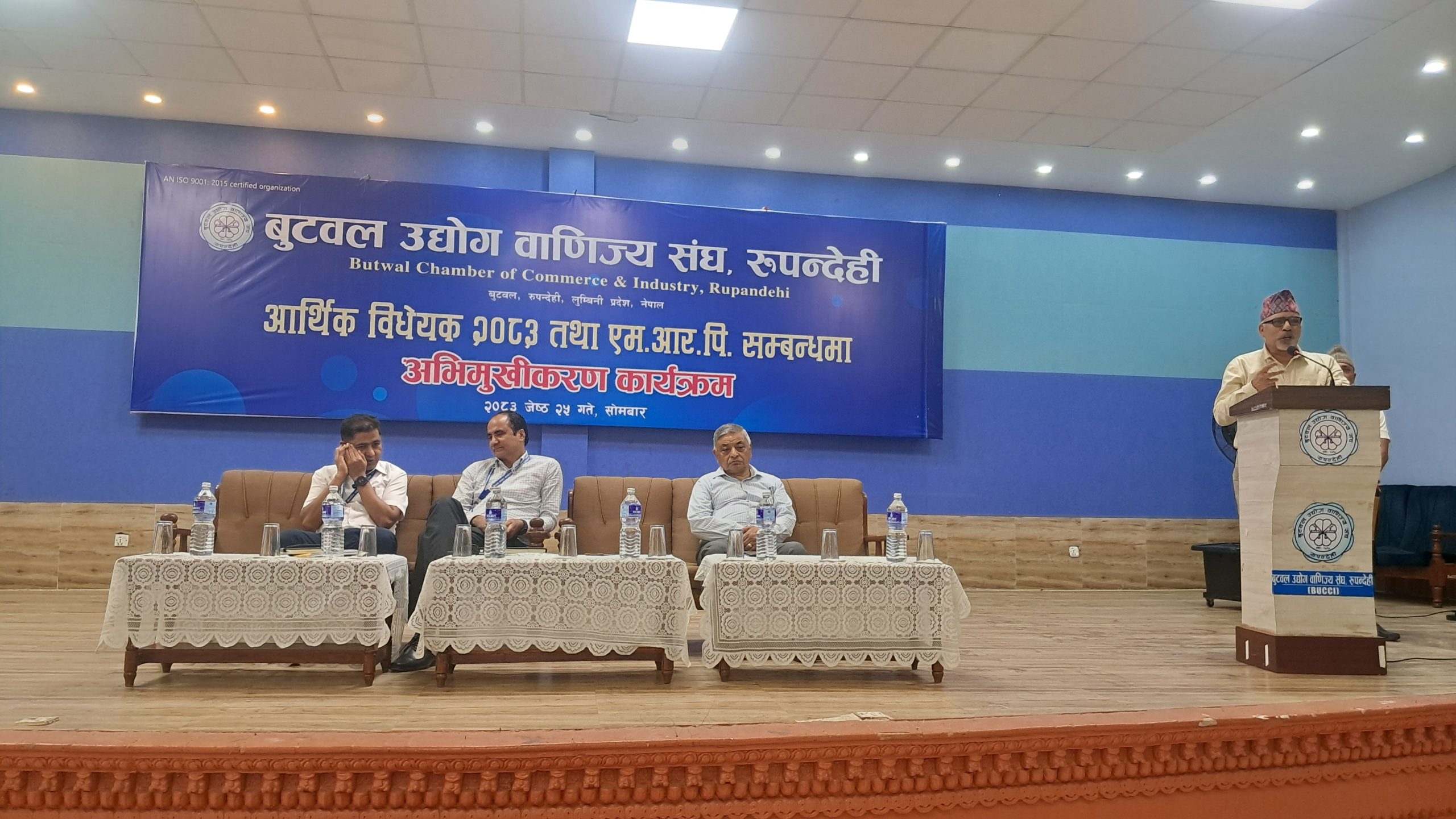 आर्थिक विधेयक र एमआरपीबारे उद्योगी–व्यवसायीहरुलाई अभिमुखीकरण